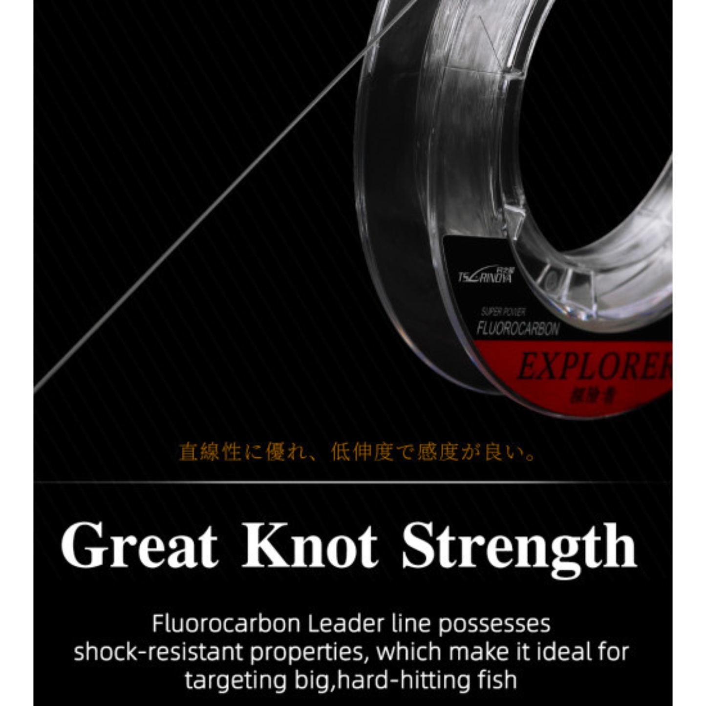 TSURINOYA EXPLORER 100% 35m High Strong Fluorocarbon Line