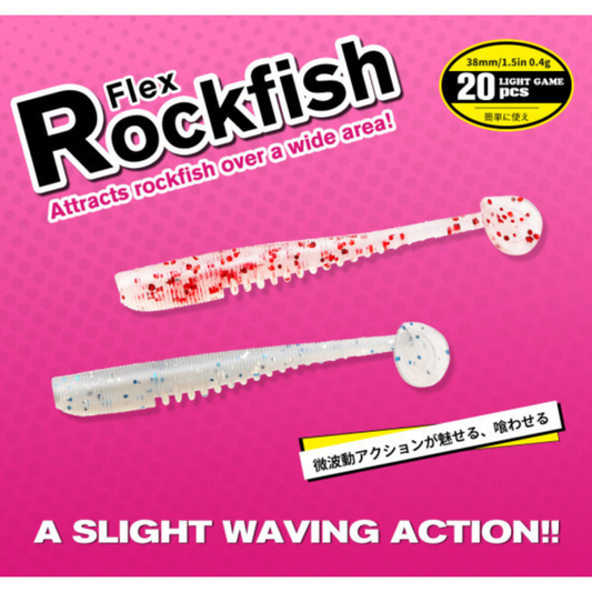 Σιλικόνη TSURINOYA FLEX ROCKFISH 38mm 0.4g (20τεμ) – Ajing & Light Game με Ουρά T-tail