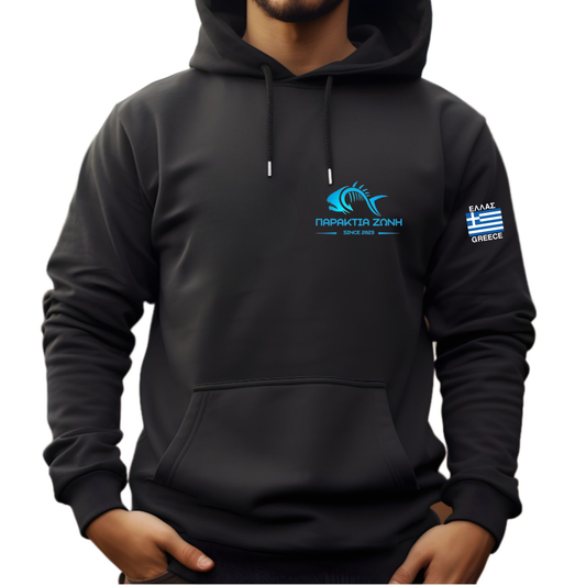 ΠΑΡΑΚΤΙΑ ΖΩΝΗ Φούτερ μπλούζα με κουκούλα