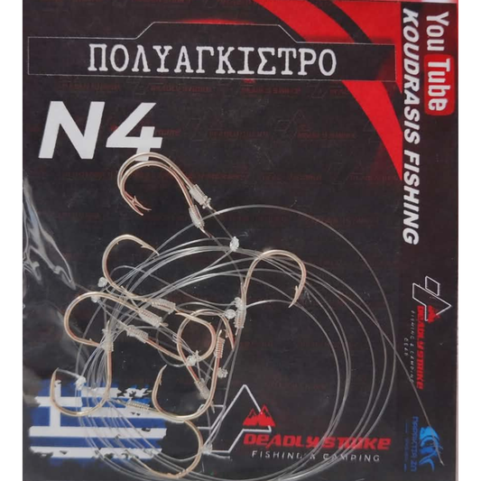 DEADLY STRIKE Πολυάγκιστρο 10 Αγκιστριών για Ψαροδόλια & Ζυμάρια